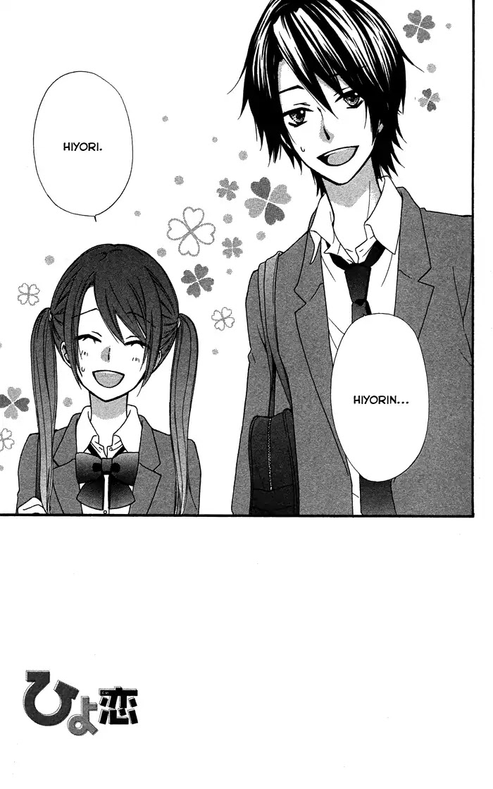 Hiyokoi Chapter 48 page 7 - Chapter 48