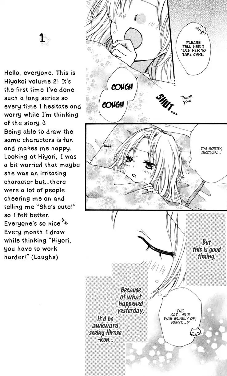 Hiyokoi Chapter 5 page 15 - Chapter 5
