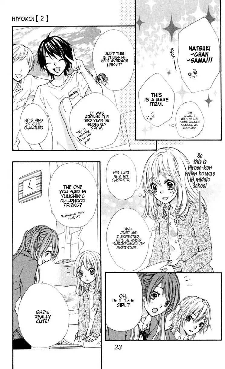 Hiyokoi Chapter 5 page 23 - Chapter 5