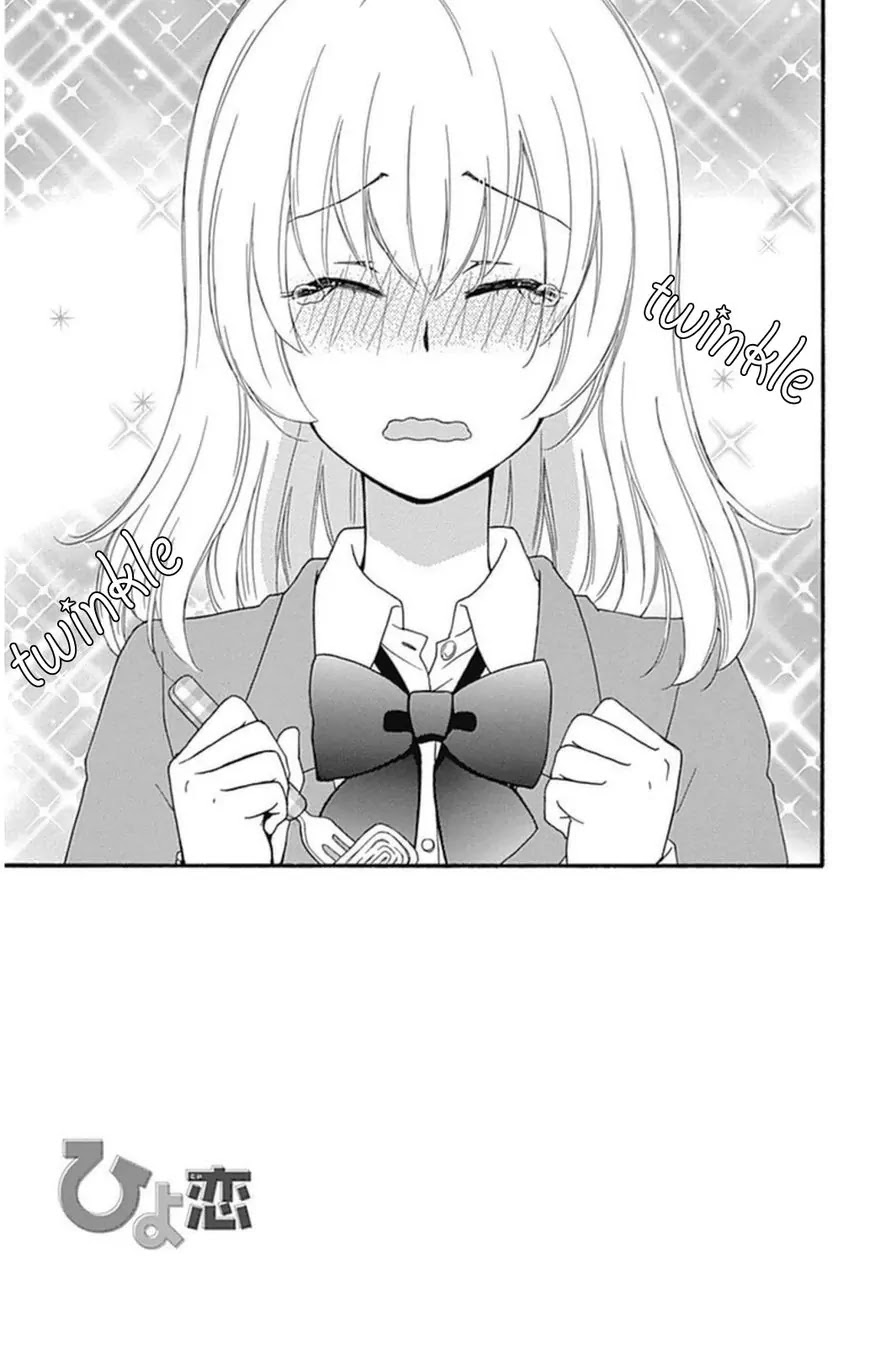 Hiyokoi Chapter 50 page 1 - Chapter 50