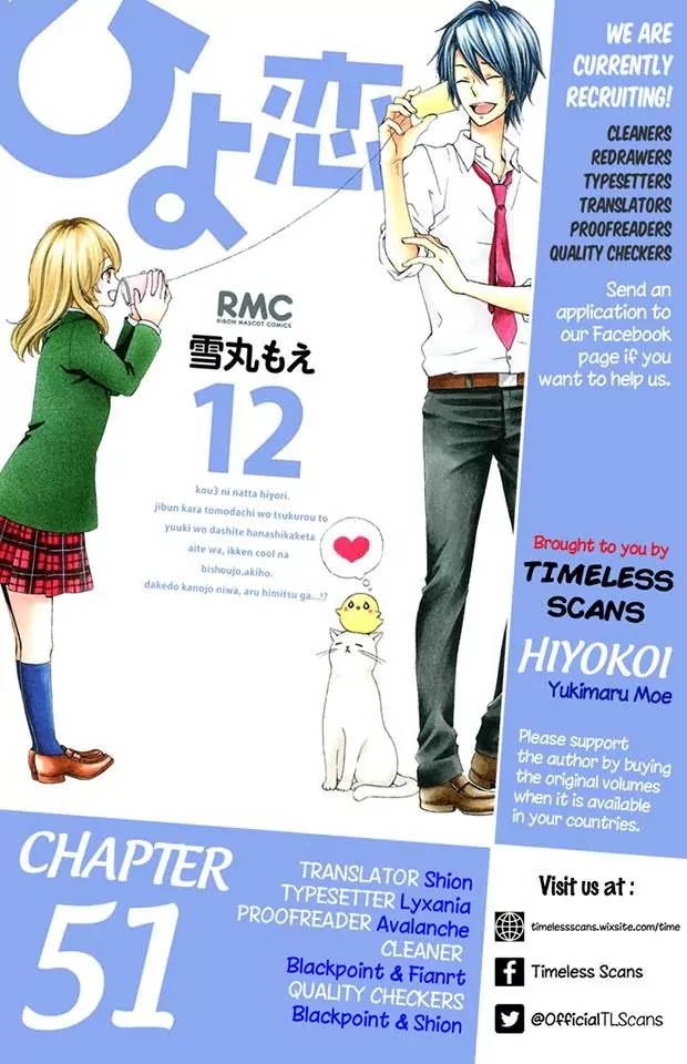 Hiyokoi Chapter 51 page 1 - Chapter 51