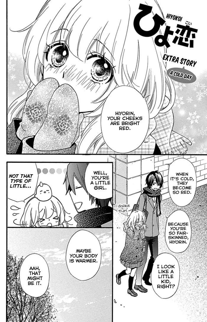 Hiyokoi Chapter 52.5 page 2 - Chapter 52.5: Extra Story: A Cold Day