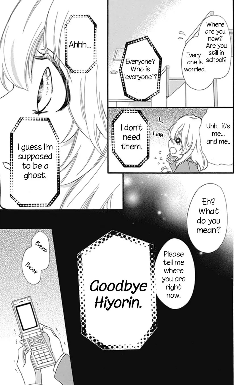 Hiyokoi Chapter 52 page 16 - Chapter 52