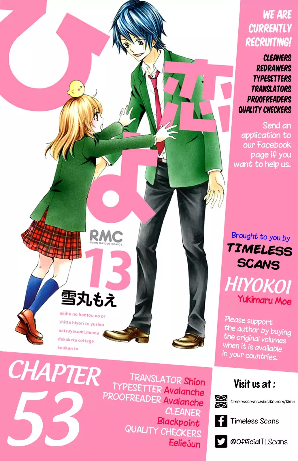 Hiyokoi Chapter 53 page 3 - Chapter 53