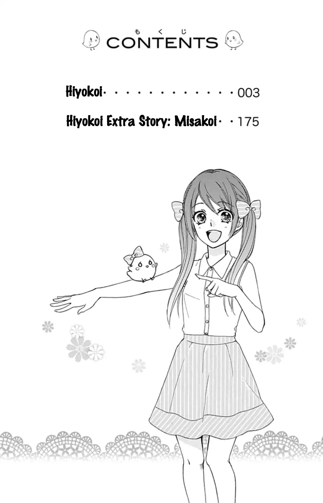 Hiyokoi Chapter 53 page 6 - Chapter 53