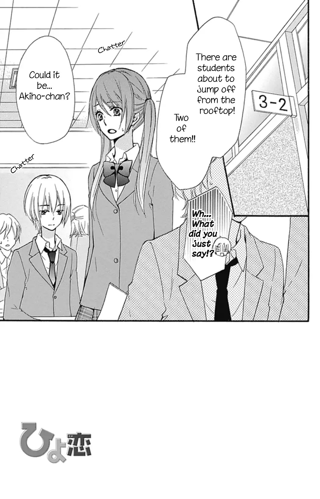 Hiyokoi Chapter 53 page 8 - Chapter 53