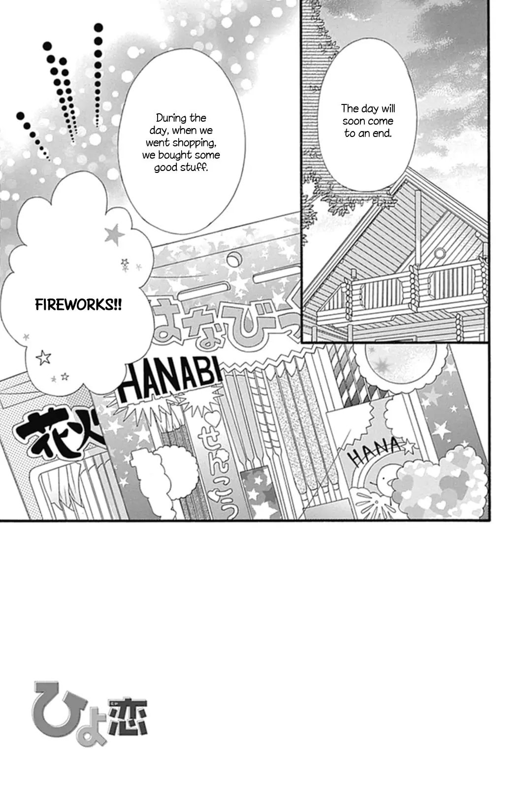 Hiyokoi Chapter 55 page 4 - Chapter 55