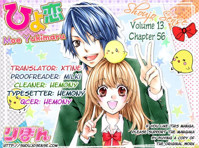Hiyokoi Chapter 56 page 1 - Chapter 56