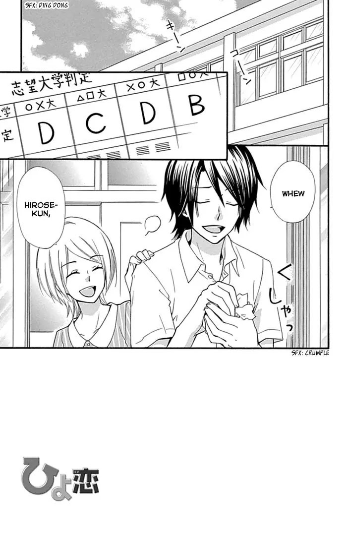 Hiyokoi Chapter 56 page 2 - Chapter 56