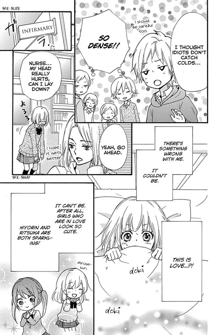 Hiyokoi Chapter 57.5 page 12 - Chapter 57.5: Extra Chapter: Misakoi