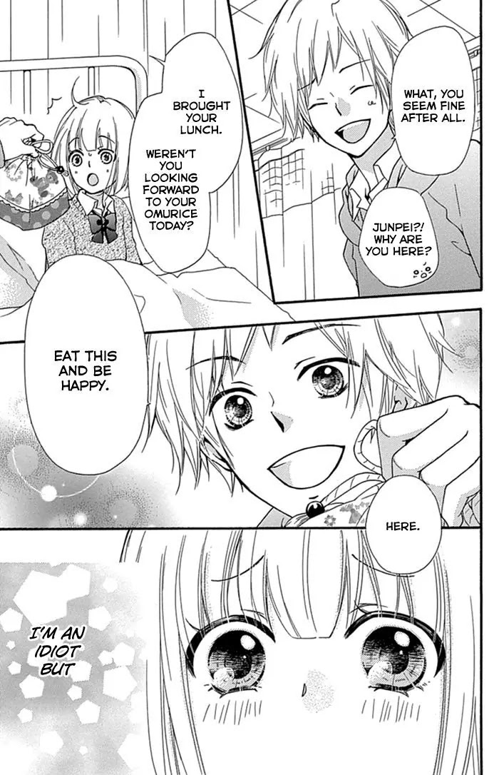 Hiyokoi Chapter 57.5 page 14 - Chapter 57.5: Extra Chapter: Misakoi