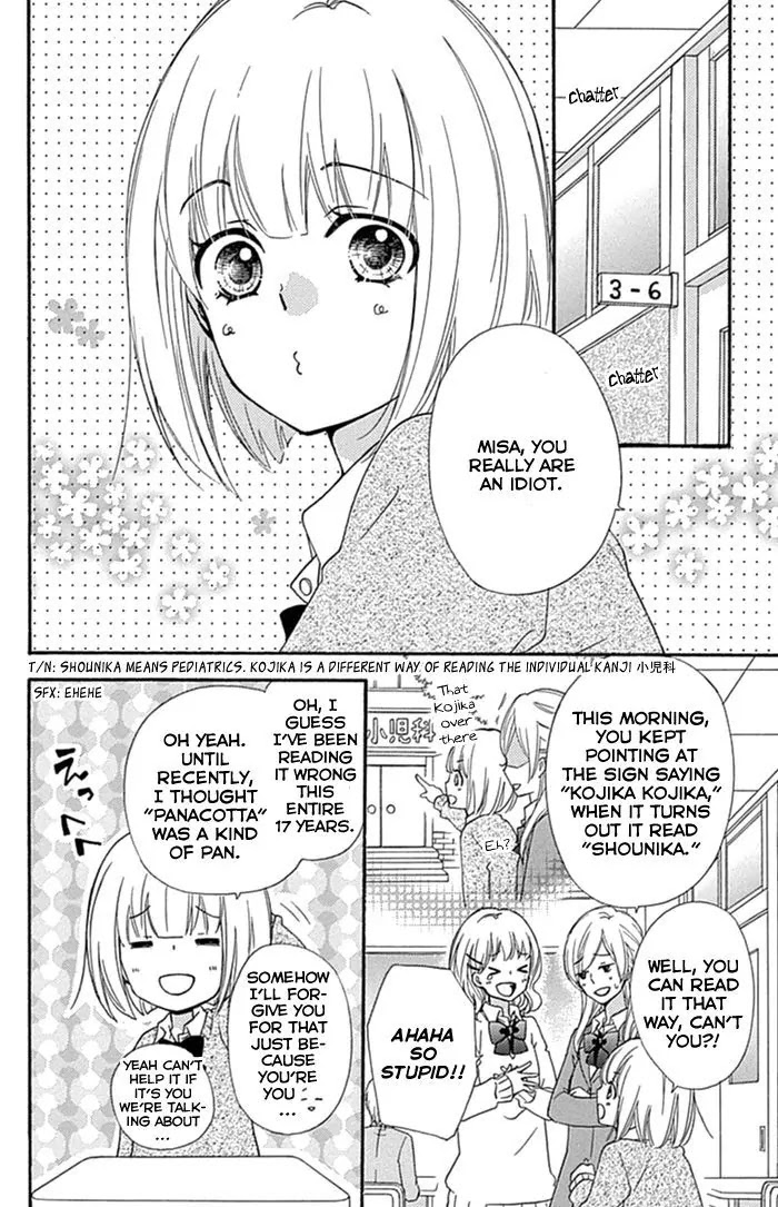Hiyokoi Chapter 57.5 page 3 - Chapter 57.5: Extra Chapter: Misakoi