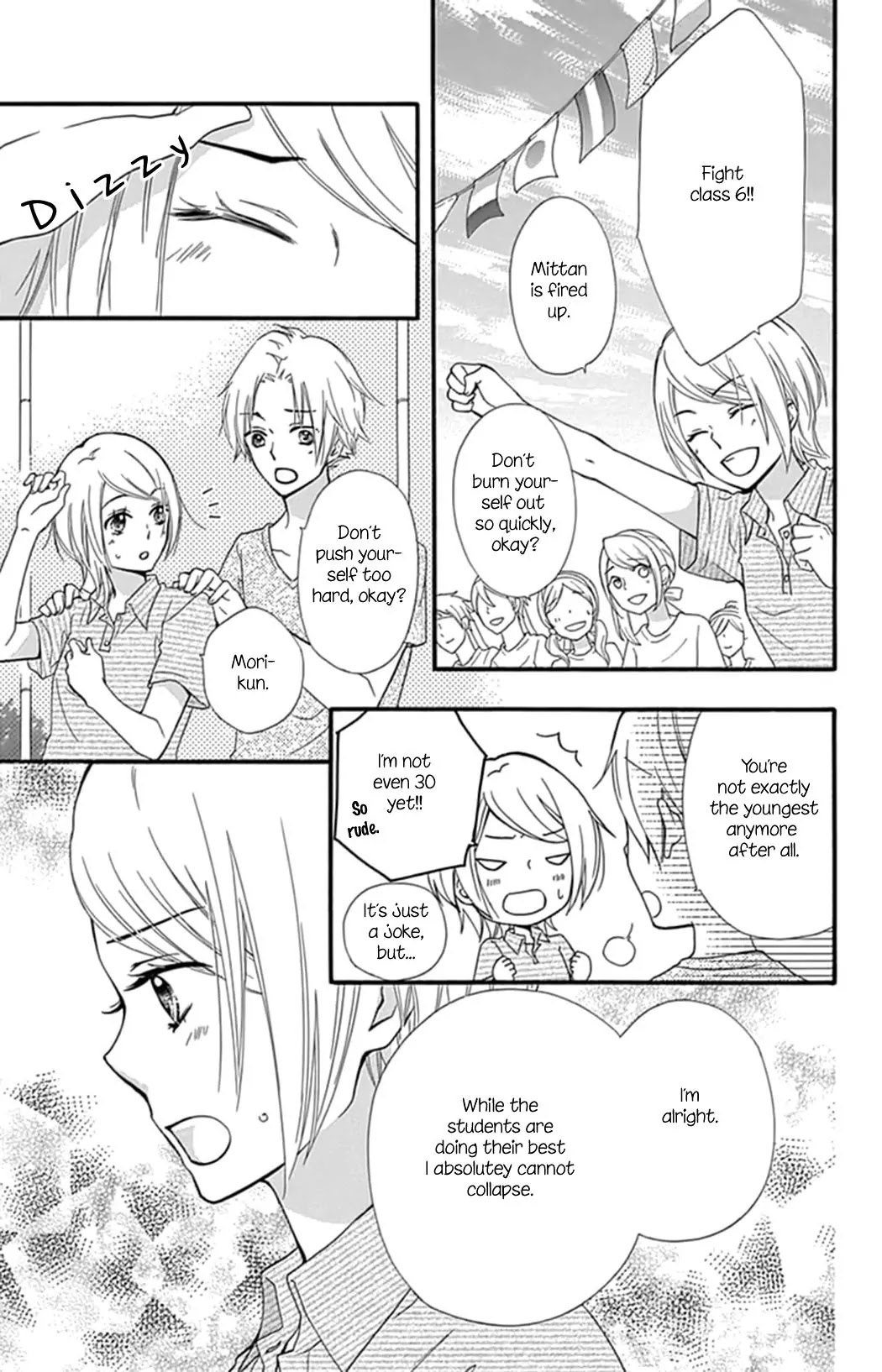 Hiyokoi Chapter 57 page 17 - Chapter 57
