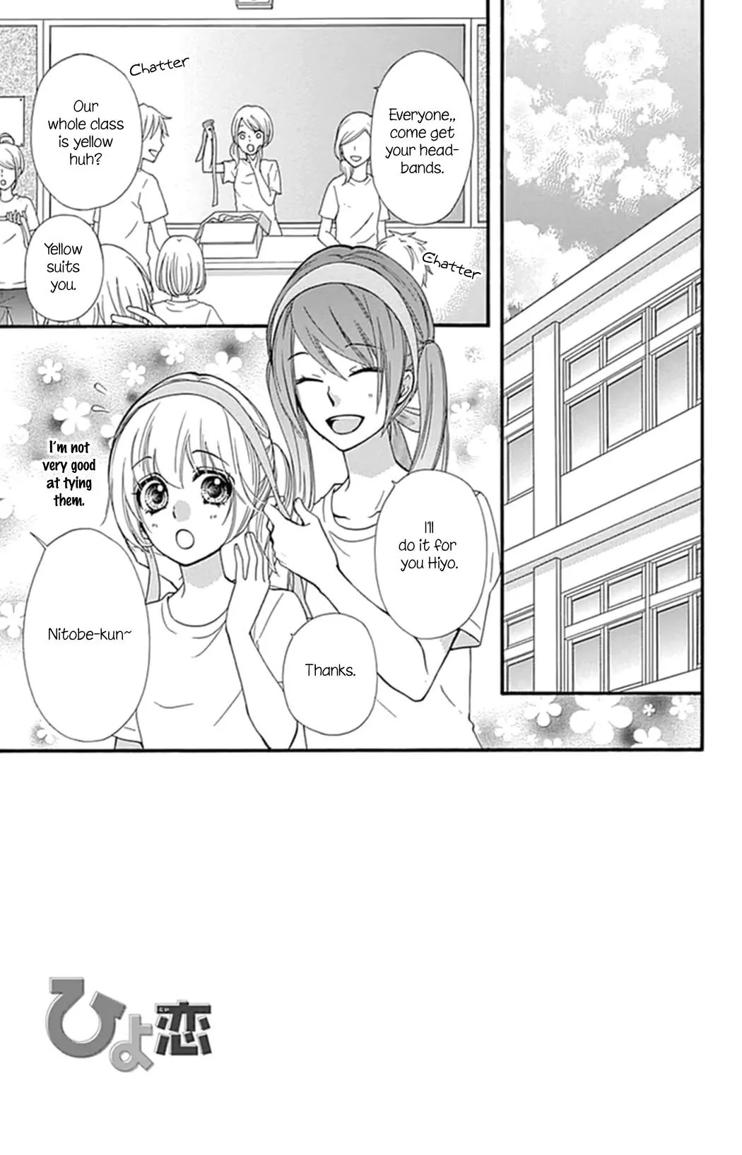 Hiyokoi Chapter 57 page 5 - Chapter 57