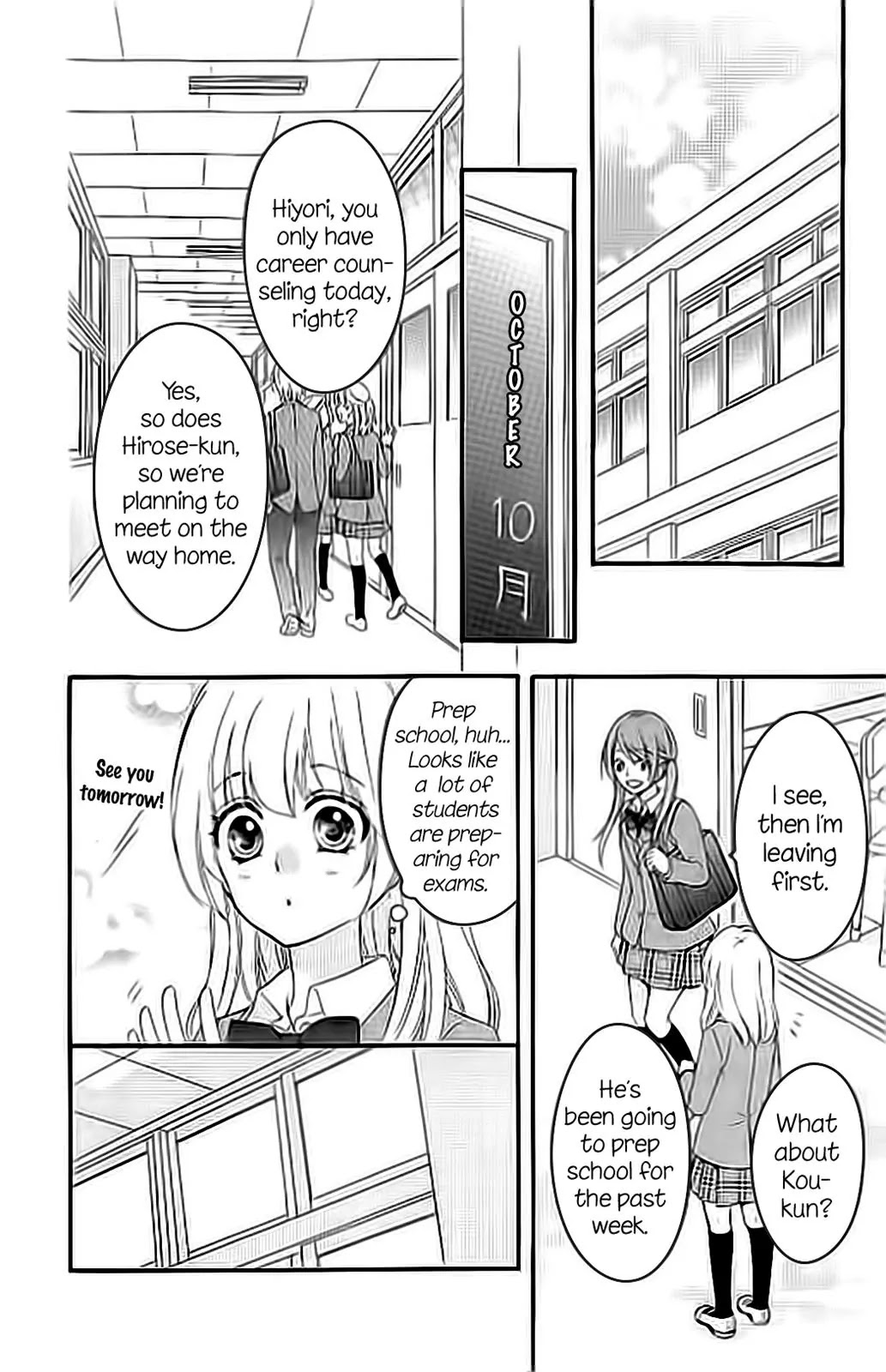 Hiyokoi Chapter 58 page 25 - Chapter 58