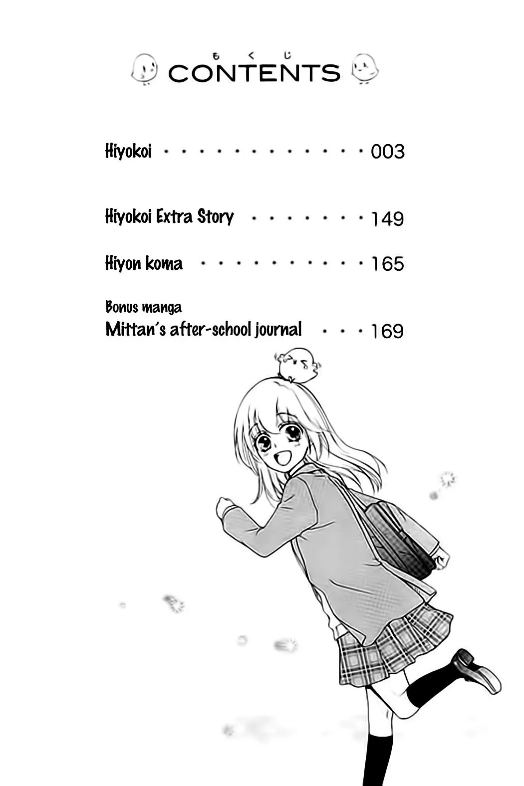 Hiyokoi Chapter 58 page 4 - Chapter 58