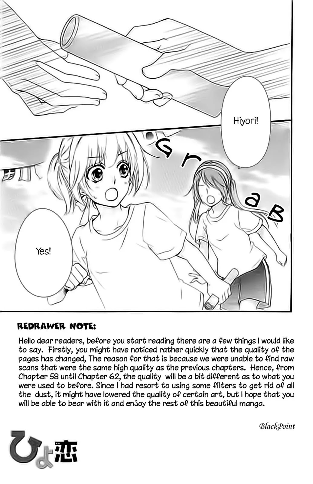 Hiyokoi Chapter 58 page 6 - Chapter 58