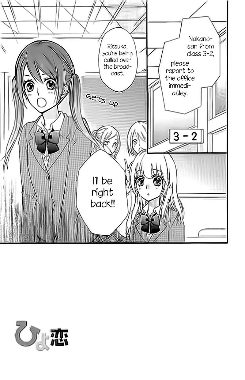 Hiyokoi Chapter 59 page 4 - Chapter 59