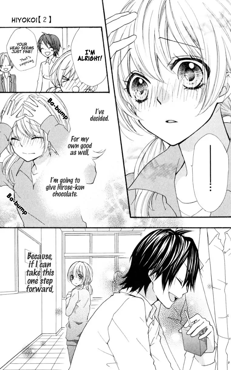 Hiyokoi Chapter 6 page 15 - Chapter 6