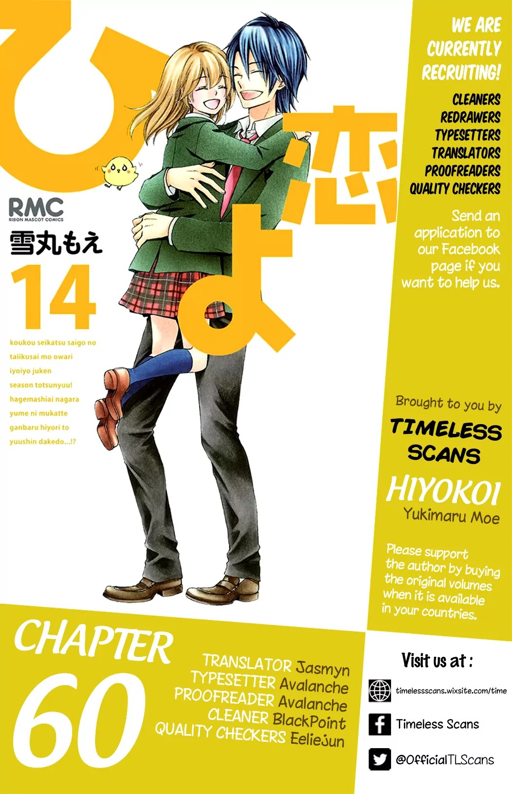Hiyokoi Chapter 60 page 3 - Chapter 60