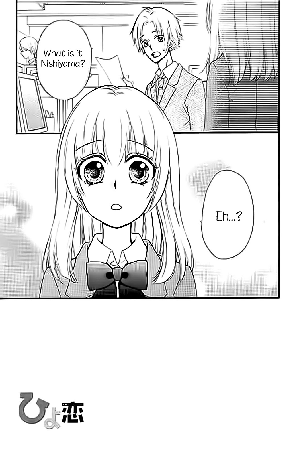 Hiyokoi Chapter 60 page 4 - Chapter 60