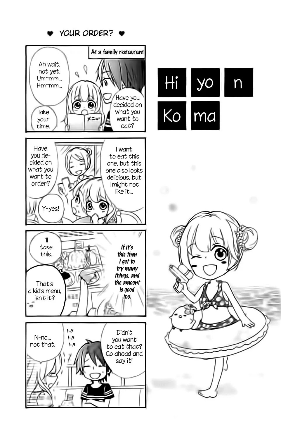 Hiyokoi Chapter 61.5 page 20 - Chapter 61.5