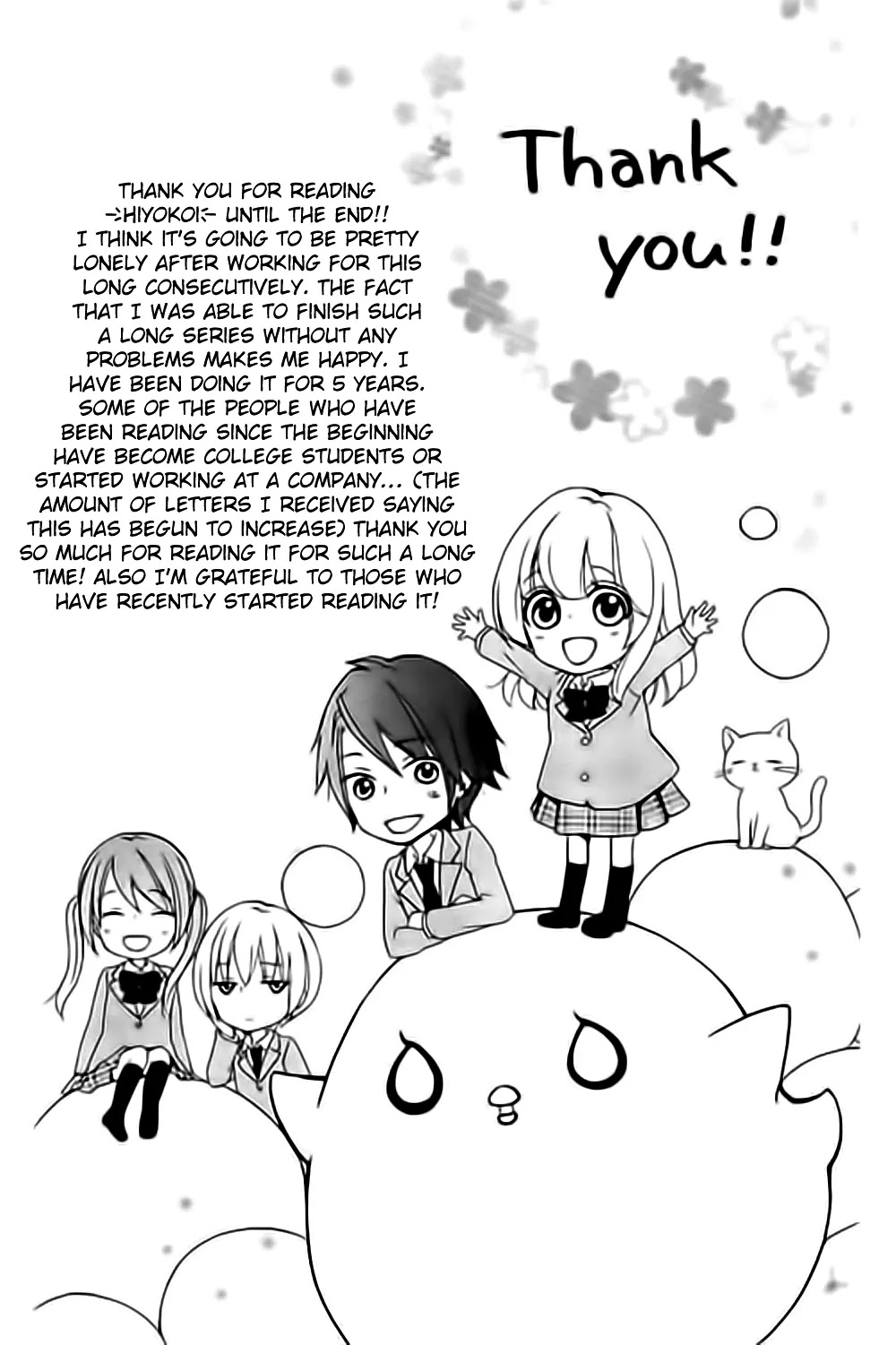 Hiyokoi Chapter 61.5 page 29 - Chapter 61.5