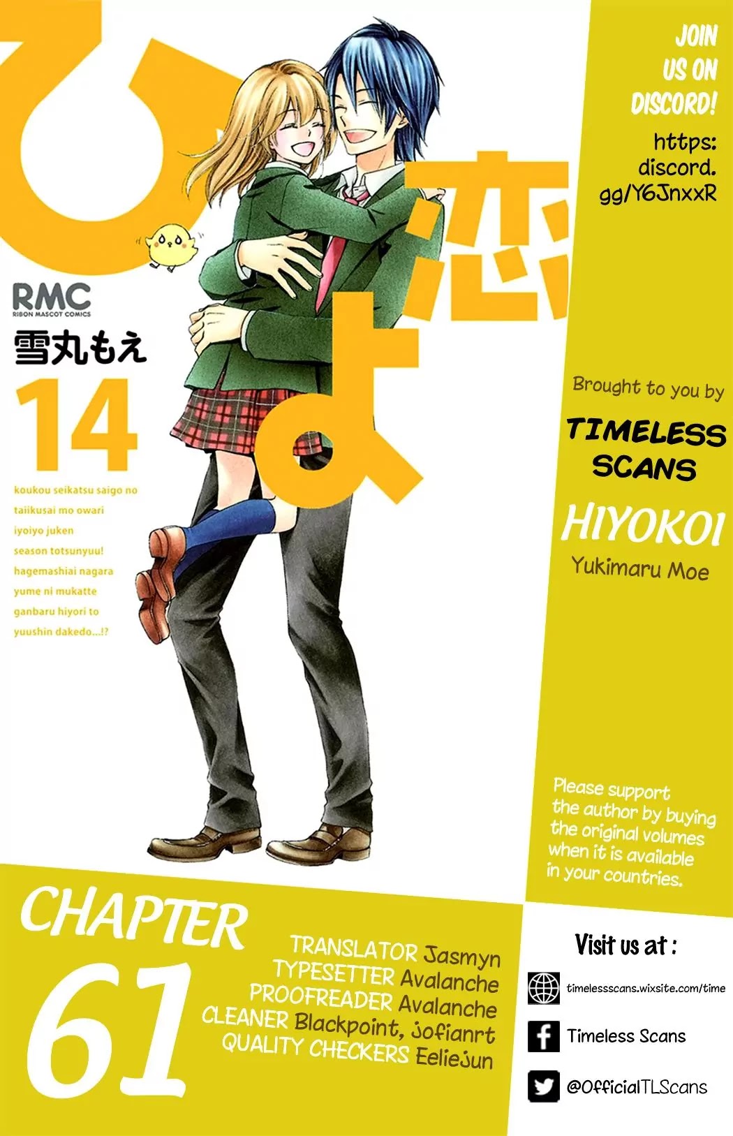 Hiyokoi Chapter 61 page 2 - Chapter 61: (The end)