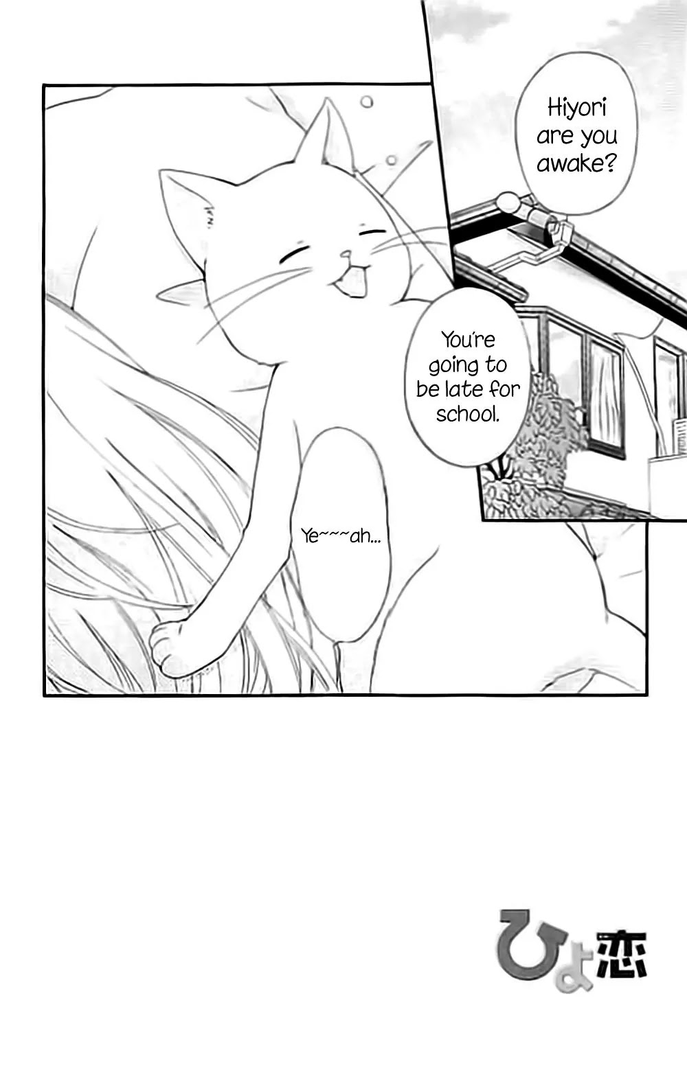 Hiyokoi Chapter 61 page 4 - Chapter 61: (The end)