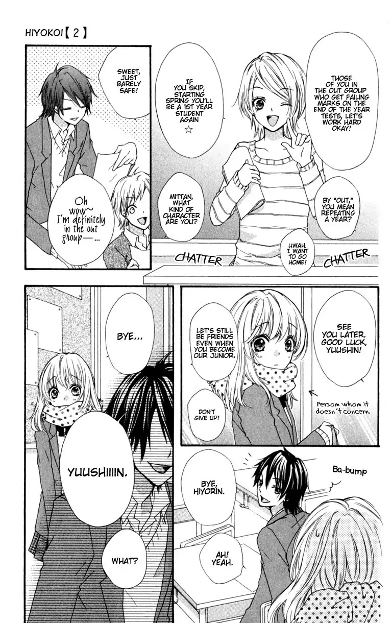 Hiyokoi Chapter 7 page 11 - Chapter 7