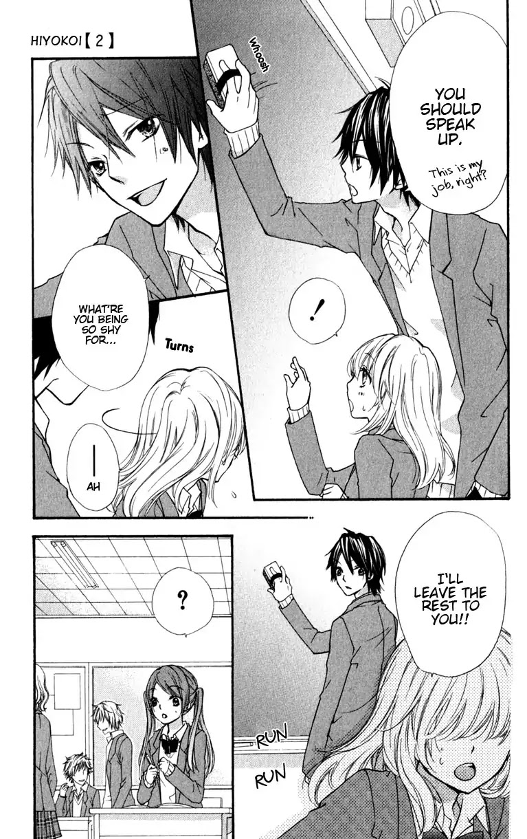 Hiyokoi Chapter 7 page 28 - Chapter 7