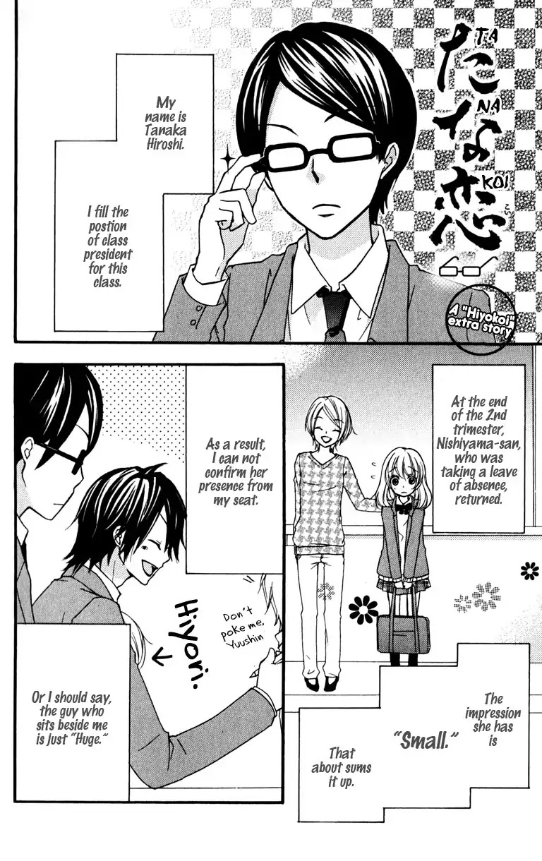 Hiyokoi Chapter 8 page 43 - Chapter 8