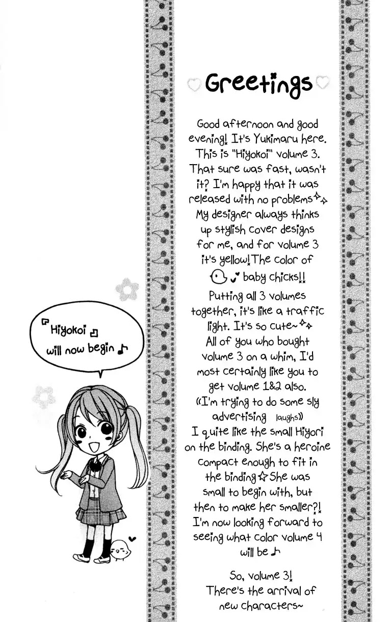 Hiyokoi Chapter 9 page 6 - Chapter 9