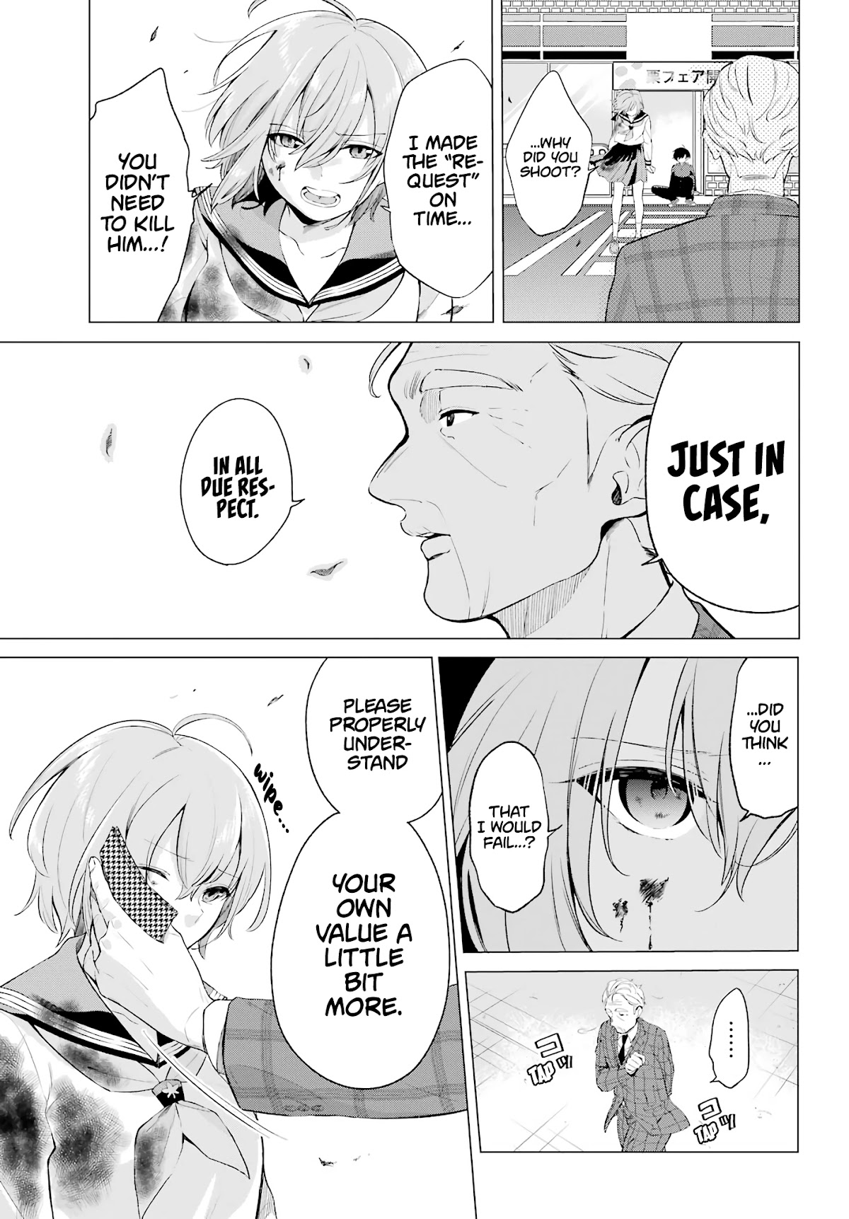 Hiyori-chan no Onegai wa Zettai Chapter 3 page 26 - Chapter 3: Truth