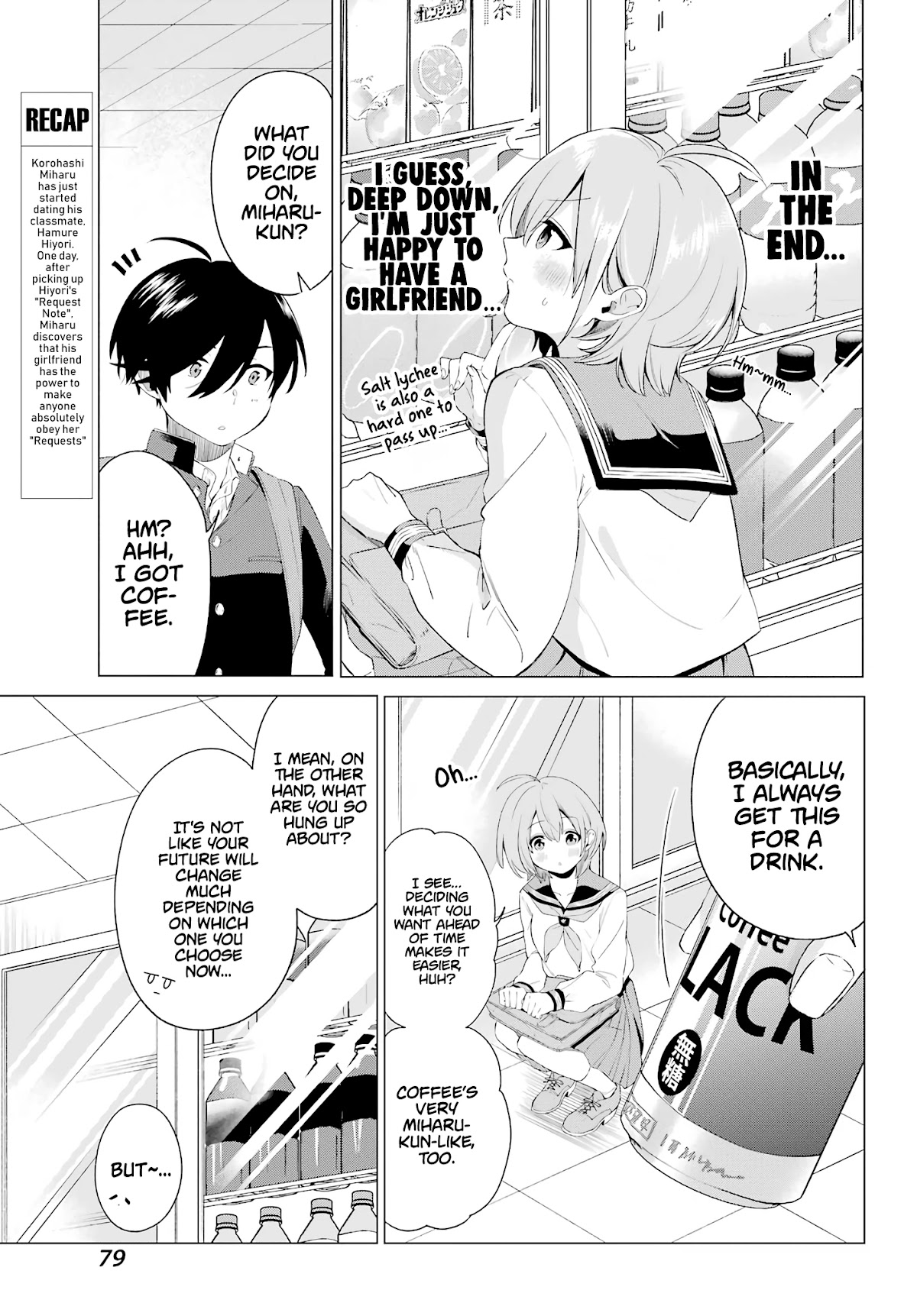 Hiyori-chan no Onegai wa Zettai Chapter 3 page 4 - Chapter 3: Truth