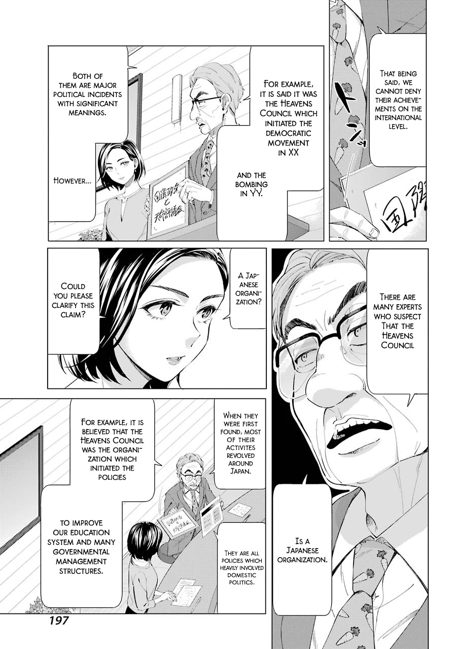 Hiyori-chan no Onegai wa Zettai Chapter 5 page 24 - Chapter 5: The Distance Between Us