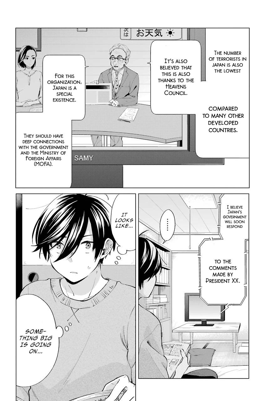 Hiyori-chan no Onegai wa Zettai Chapter 5 page 25 - Chapter 5: The Distance Between Us