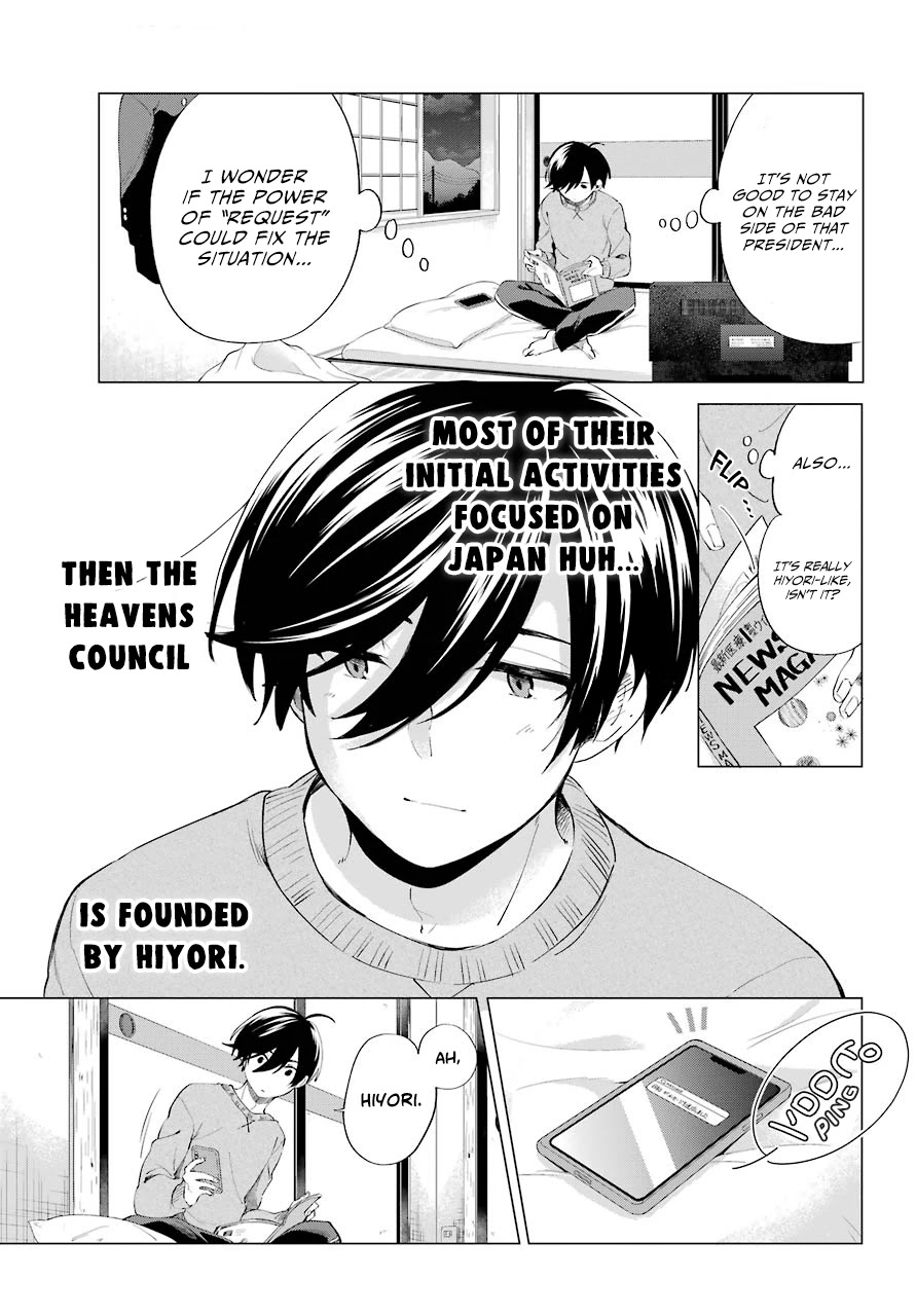 Hiyori-chan no Onegai wa Zettai Chapter 5 page 26 - Chapter 5: The Distance Between Us
