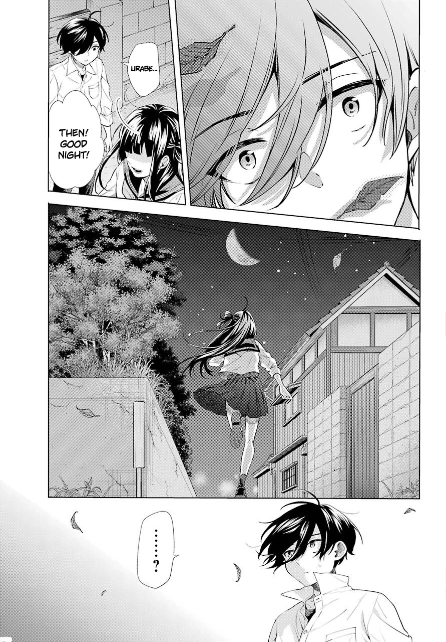 Hiyori-chan no Onegai wa Zettai Chapter 6 page 16 - Chapter 6: Childhood Friends