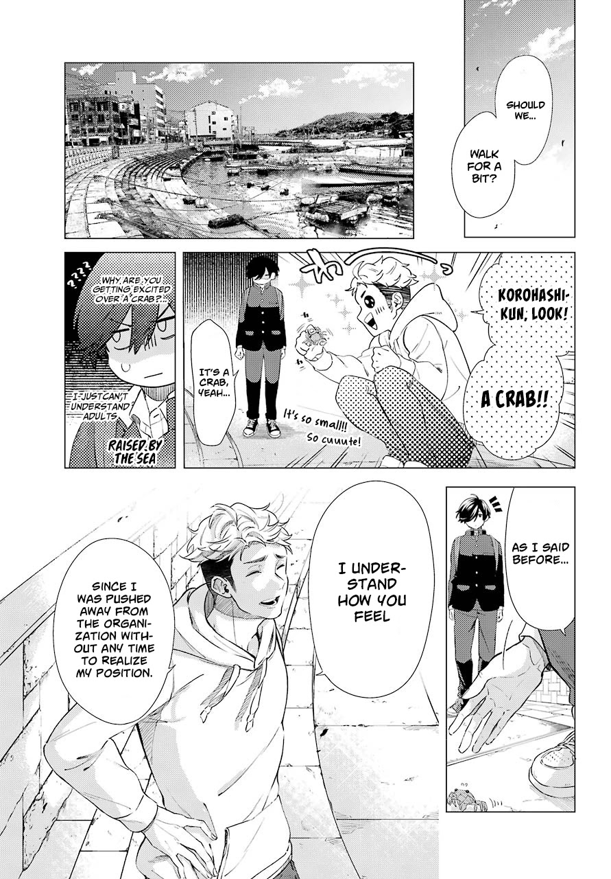Hiyori-chan no Onegai wa Zettai Chapter 7 page 17 - Chapter 7: The Roles of Each of Us