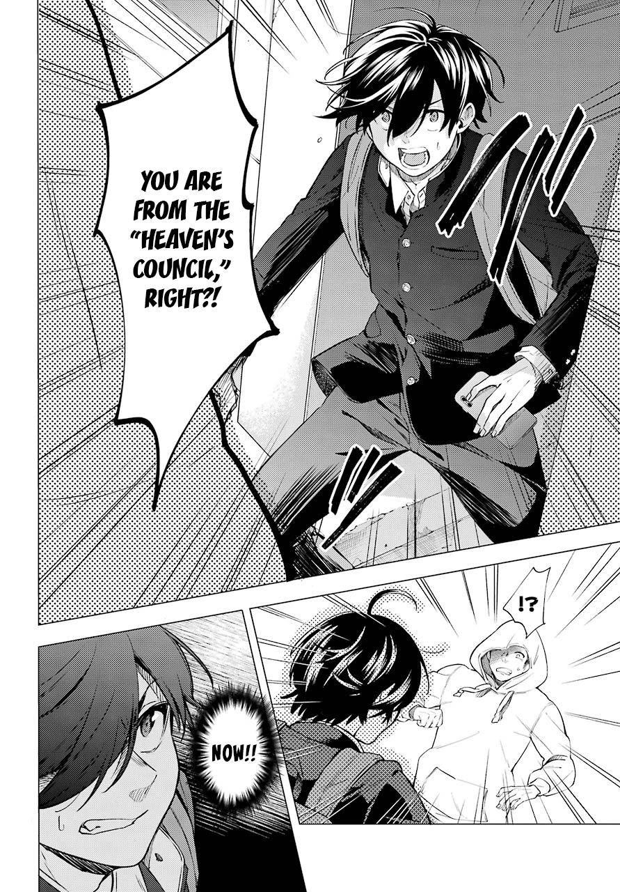 Hiyori-chan no Onegai wa Zettai Chapter 7 page 4 - Chapter 7: The Roles of Each of Us
