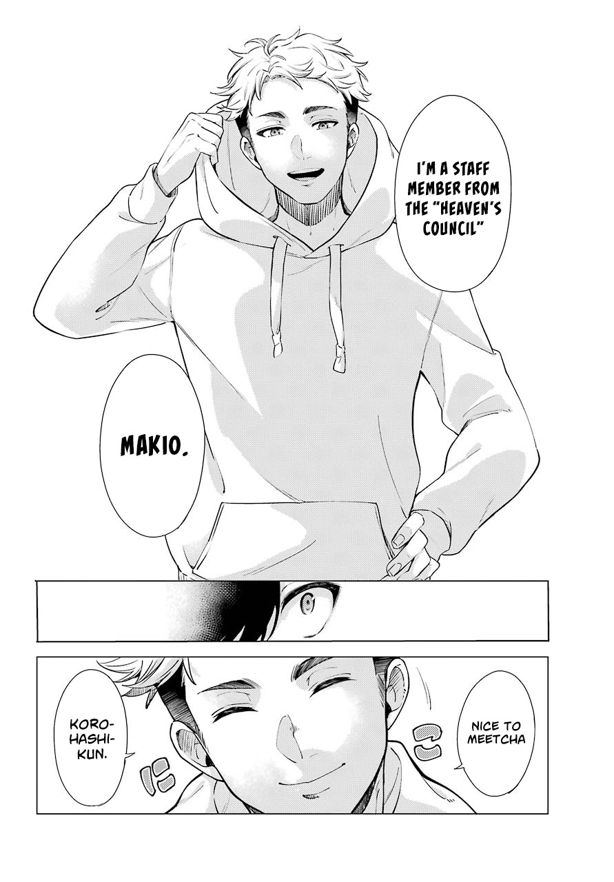 Hiyori-chan no Onegai wa Zettai Chapter 7 page 6 - Chapter 7: The Roles of Each of Us