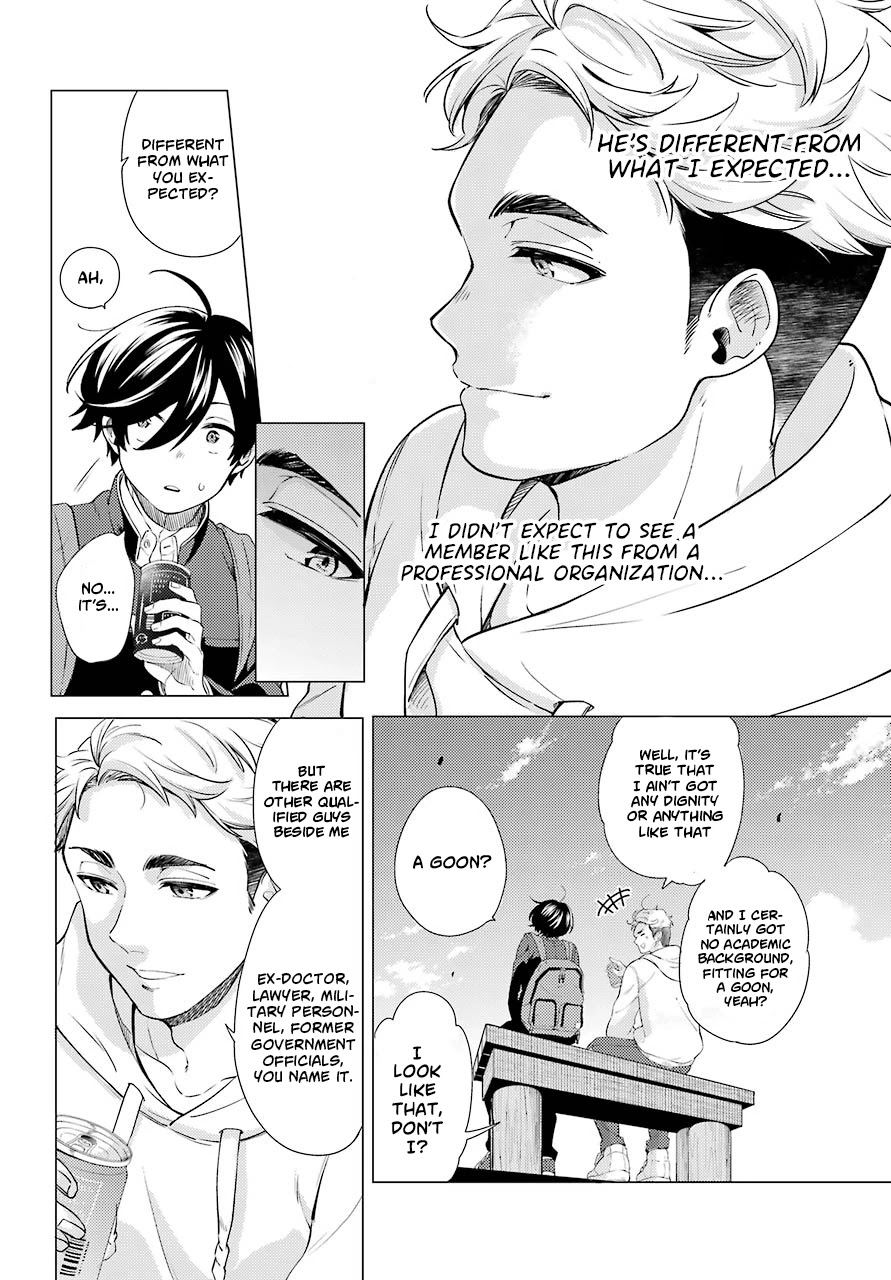 Hiyori-chan no Onegai wa Zettai Chapter 7 page 8 - Chapter 7: The Roles of Each of Us