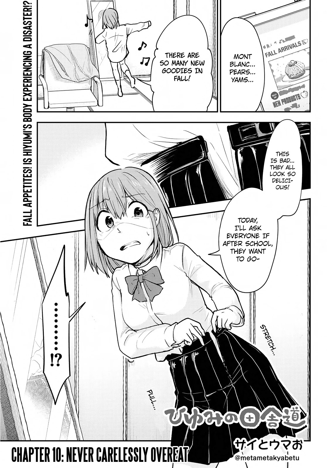 Hiyumi's Country Road Chapter 10 page 1 - Chapter 10: Never Carelessly Overeat