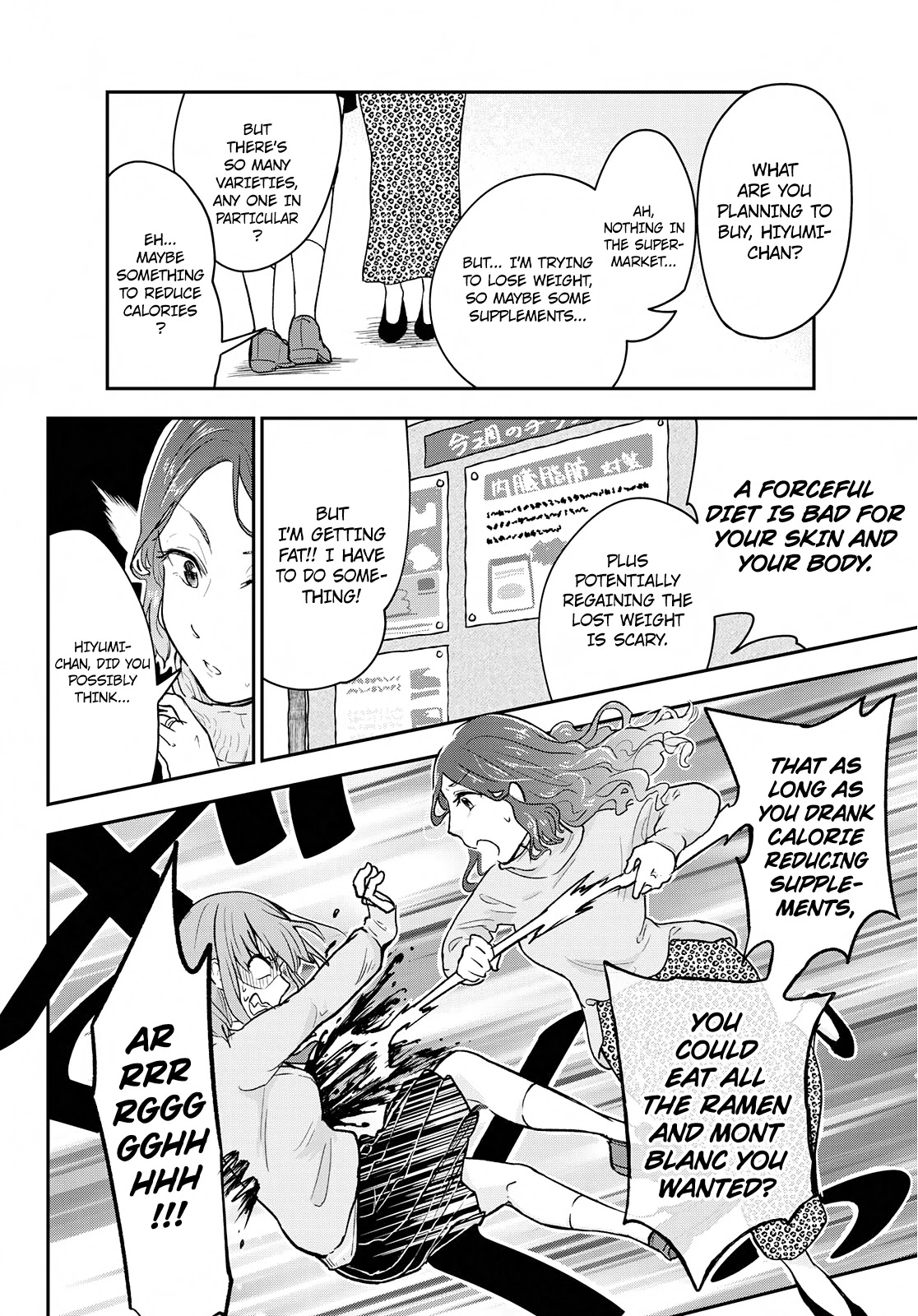 Hiyumi's Country Road Chapter 10 page 13 - Chapter 10: Never Carelessly Overeat