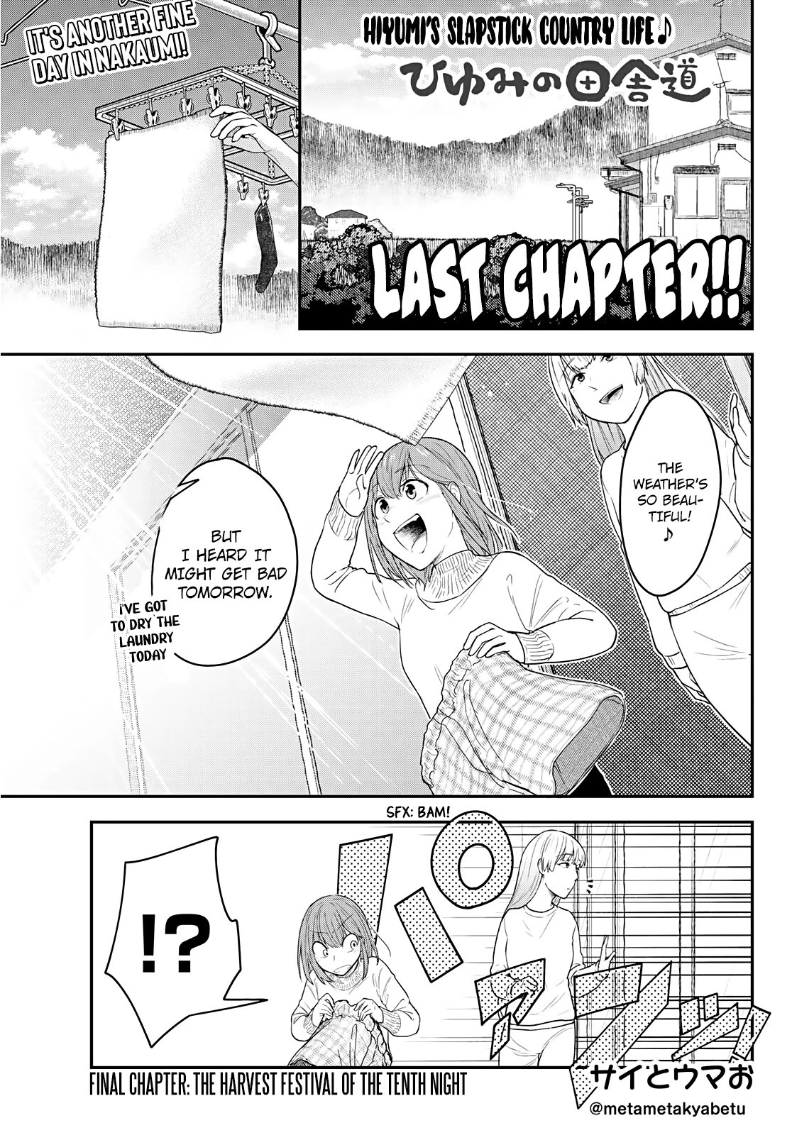 Hiyumi's Country Road Chapter 13 page 1 - Chapter 13: The Harvest Festival of the Tenth Night