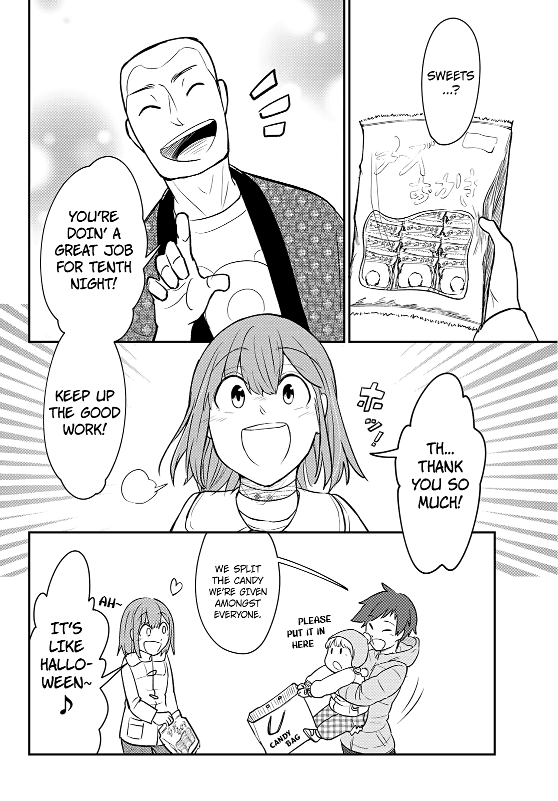 Hiyumi's Country Road Chapter 13 page 15 - Chapter 13: The Harvest Festival of the Tenth Night