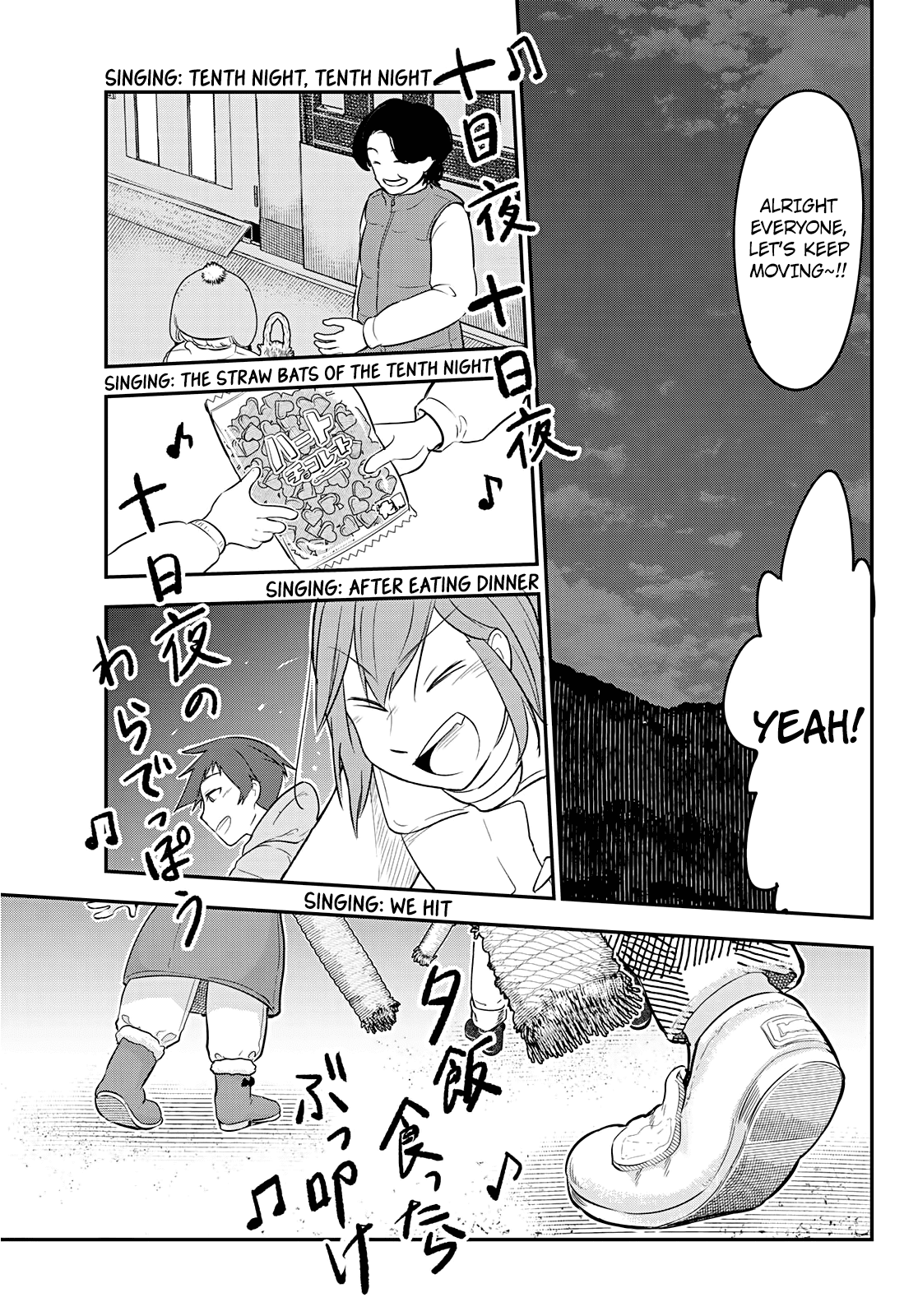 Hiyumi's Country Road Chapter 13 page 16 - Chapter 13: The Harvest Festival of the Tenth Night