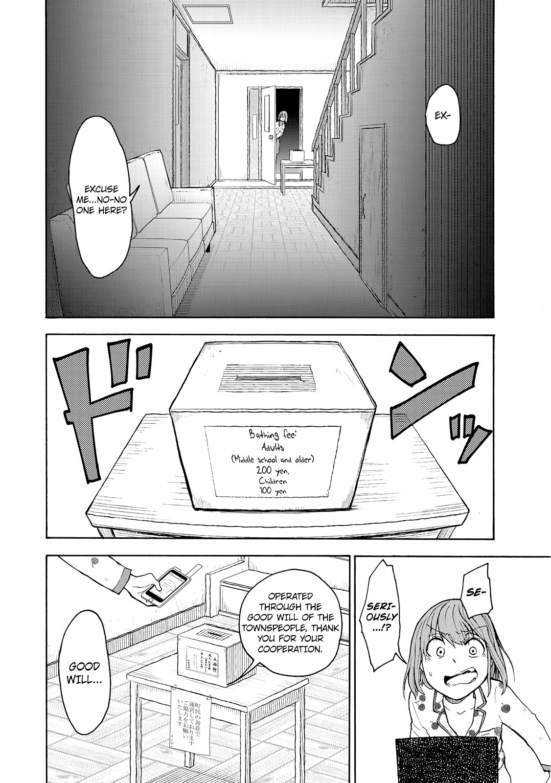 Hiyumi's Country Road Chapter 2 page 11 - Chapter 2: Chapter 2