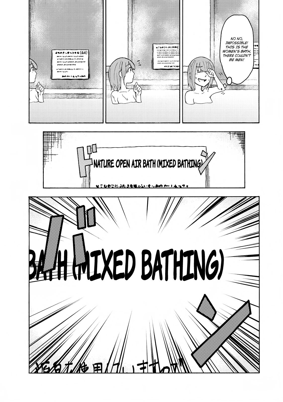 Hiyumi's Country Road Chapter 2 page 18 - Chapter 2: Chapter 2